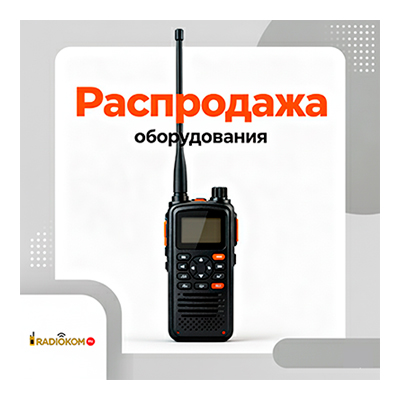 Устройство зарядное BC-123SE для зарядного стакана BC-202IP3L (адаптер сетевой) Icom